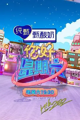 燃烧 电影海报
